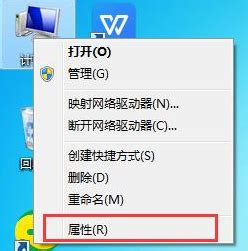 Win7如何升级到Win10？ - 系统之家