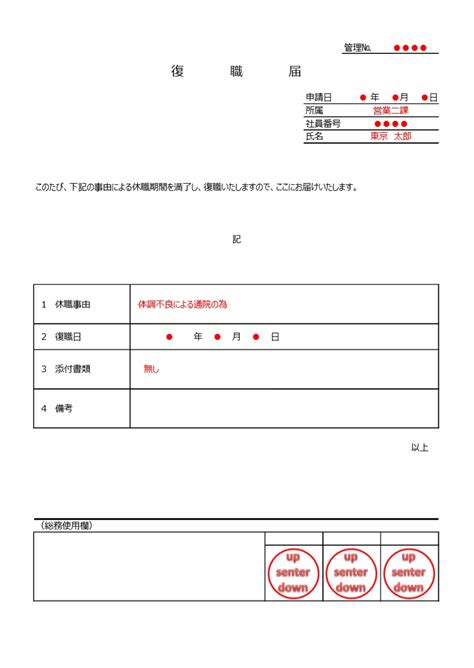 Image result for Examples of Using Initiative