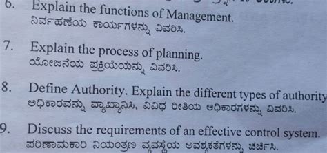 Explain Management 的图像结果