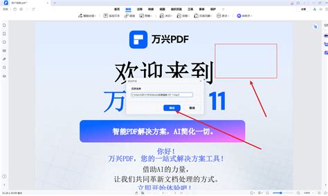 How to Add Audio File On PDF 的图像结果
