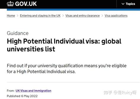 如何看待英国推出“高潜力人才签证”，海外名校毕业生无需offer也可申？ - 知乎