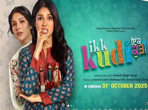 Shehnaaz Gill's 'Ikk Kudi' release postponed amid Punjab floods