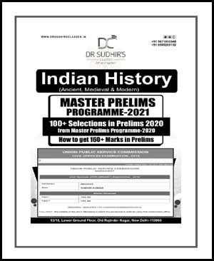 DR Sudhirs Classes - Master Prelims Programme - Indian History 2021 ...