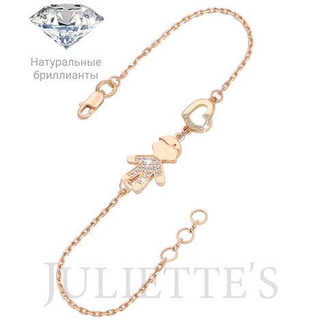 Купить браслет с мальчиком из красного золота с бриллиантами