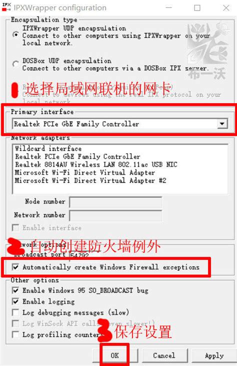 Program DX6 Safe Switch 的图像结果