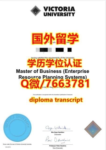 武汉大学2019年毕业证2003年学士学位证样本-东升学历咨询