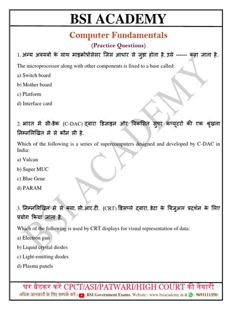 Computer Fundamental Questions 的图像结果