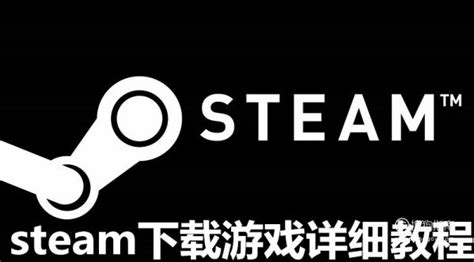 Steam怎么下载游戏-百度经验
