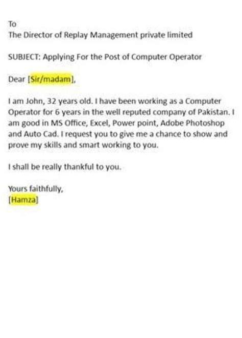 cover letter for computer operator - Brainly.in