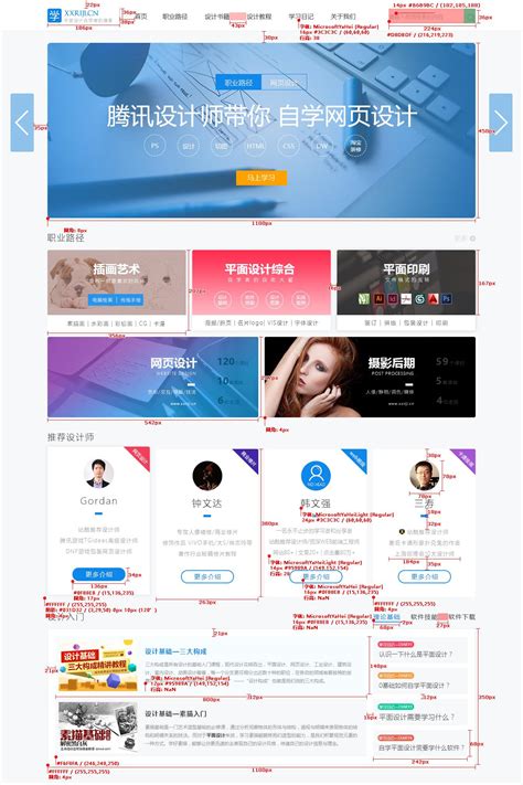 Qkiuann个人主页_商丘网页设计师-站酷ZCOOL