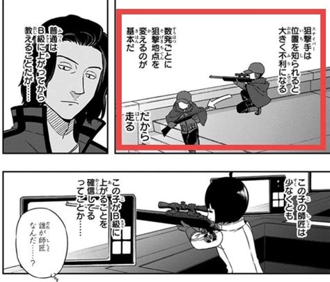 Example of 2D Unity Project 的图像结果