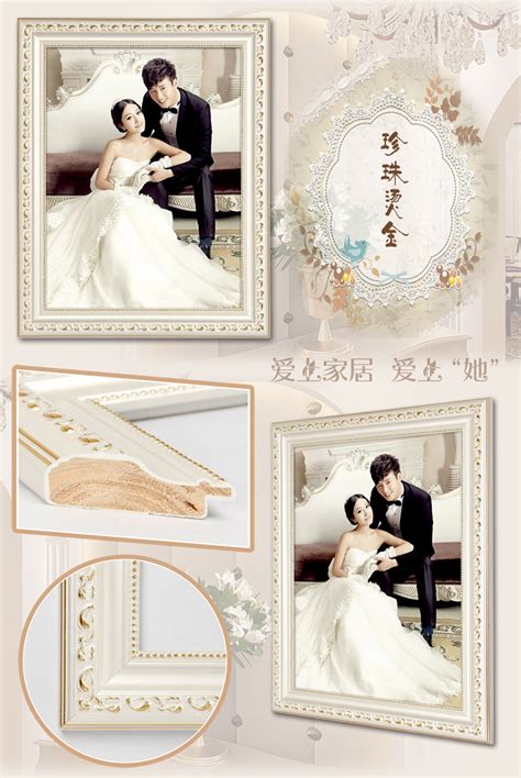 224金色 欧式 婚纱相框 相框18寸20寸24寸30寸36寸40寸结婚照像框_soyi99