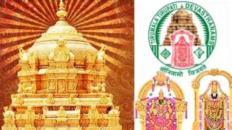 Tirumala Tirupati Security Breach: Devotee's video of Ananda Nilayam ...