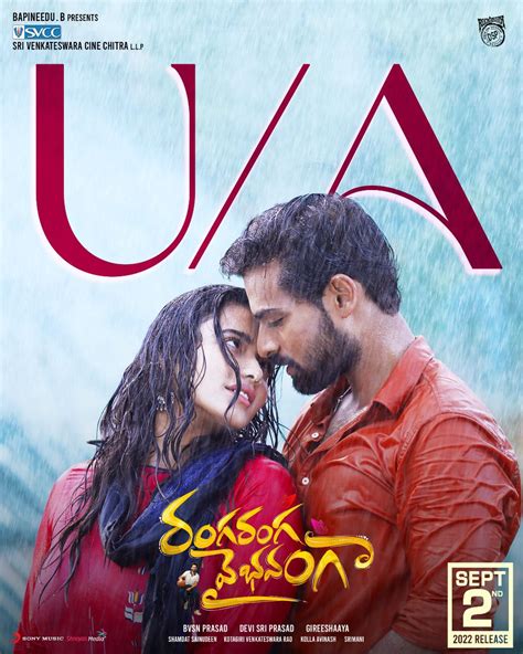 Ranga Ranga Vaibhavanga censor details out | cinejosh.com