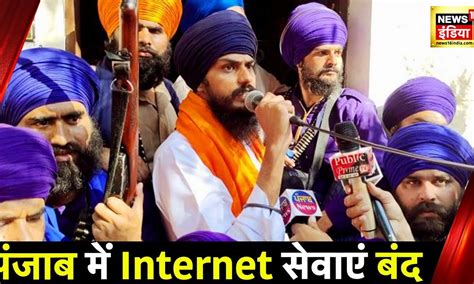 Amritpal Singh की गर्दन तक पहुंचा पुलिस का हाथ, Police के हाथ लगा नया ...