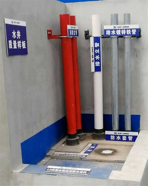 河南站-河南水电井质量样板-河南尼中实业有限公司