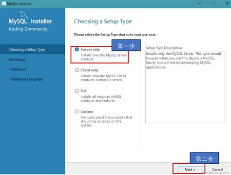 Image result for MySQL 8.0 Install