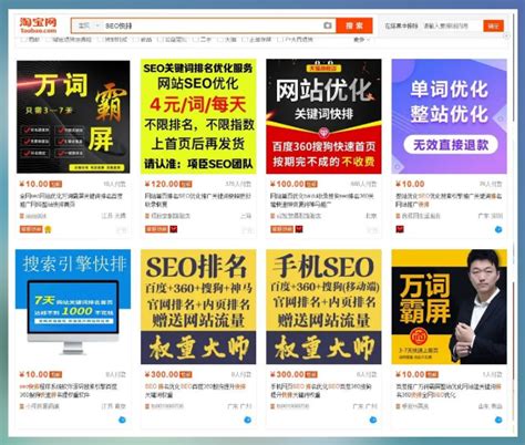 百度惊雷算法3.0即将上线 SEO快排的蛰伏期到来 | 凌哥SEO技术博客