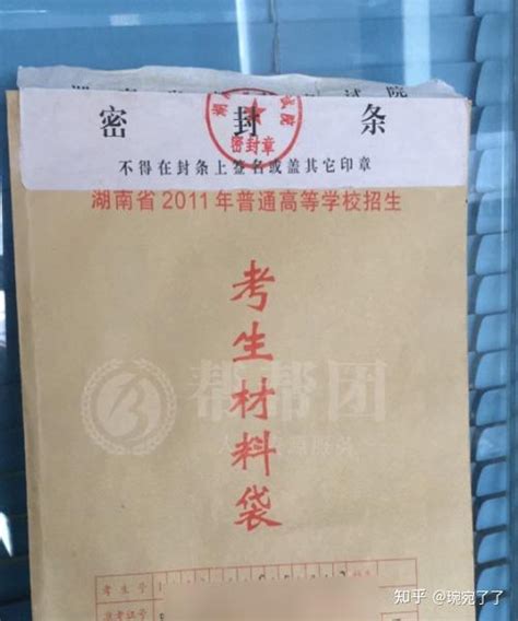 湖南中小学学籍信息查询登录入口- 长沙本地宝
