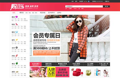 Pin by winco on 电商网站 | Presentation design layout, Graphic design ...