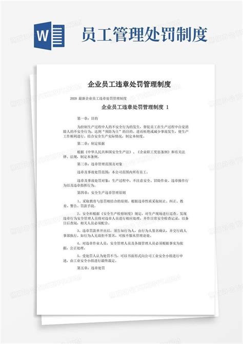 11家企业因网站虚假宣传被举报 淮安淮阴区：“轻微违法不罚” 依法保障民营经济发展_腾讯新闻