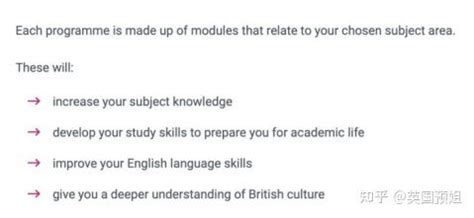 留学英国预科有哪些优势？ - 知乎