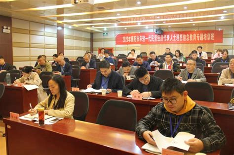 襄阳市未成年人心理健康辅导中心教师、教研团队培训班在襄阳八中举行-搜狐
