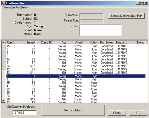 Run Dialog 的图像结果