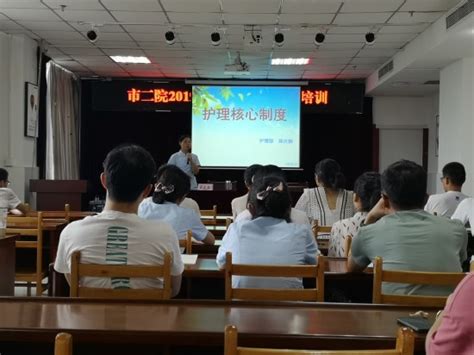 滁州市第二人民医院护理部完成2019年新入职护士岗前培训