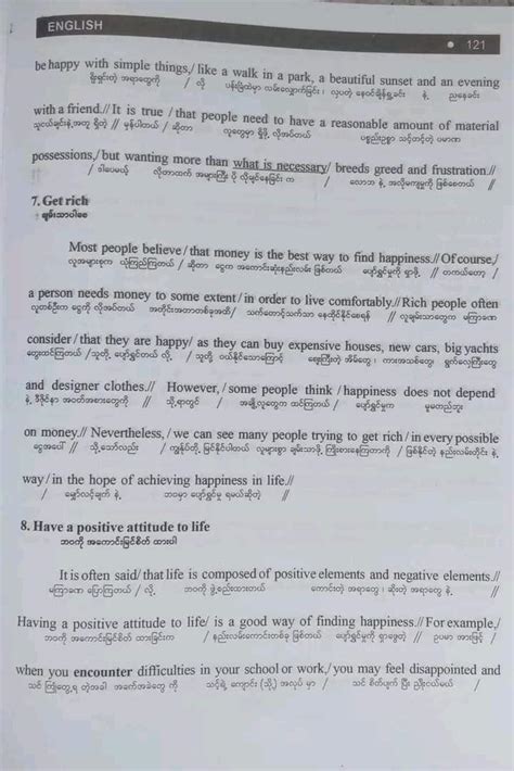 Image result for Grade 12 Eng Unit 12