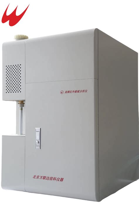 Cutting-Edge Chinese-Made Spectrometer: Revolutionizing Laboratories ...