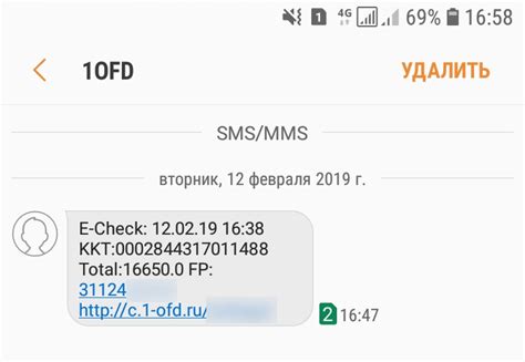 Что такое Platformaofd, 1OFD, Taxcom и другие OFD — Suay.ru
