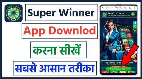 Super Spin Winner App Download