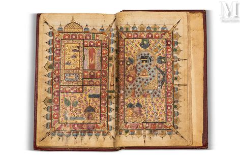 At Auction: Al-hish al hasîn - Prayers and invocations from the Qu'ran ...