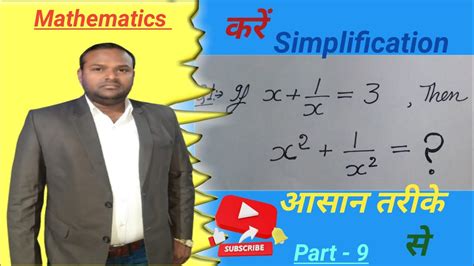 Simplify Calculator Tutorial 的图像结果