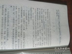 《周易》六十四卦的精髓是什么？一篇文章了解清楚，欢迎收藏品鉴__凤凰网