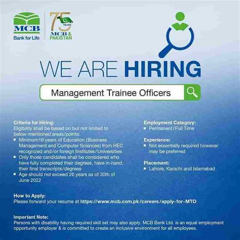 Management Trainee Program 的图像结果