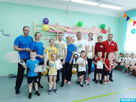 Спортивное мероприятие «Папа, мама, я — спортивная семья» (1 фото ...