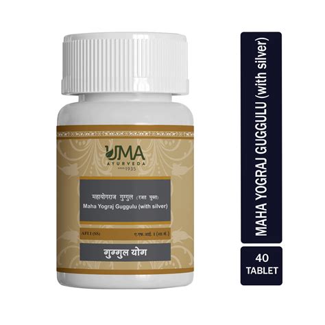 Mahayogaraja Guggulu (With Silver) Useful For Rheumatism – Uma Ayurveda