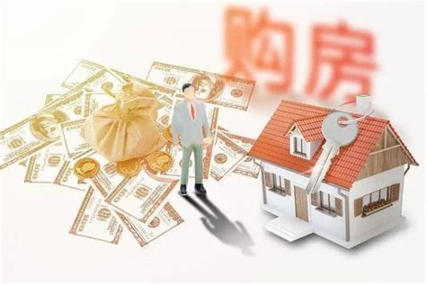 历史新低！天津房贷利率，又降了！_腾讯新闻