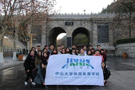 中山大学IMPA项目留学生来访-公共管理学院