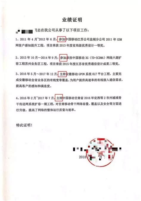 南京中级职称申报，什么样的业绩材料可以轻松通过评审？ – 豆腐网