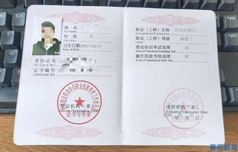 【证件照】重庆市普通话考试报名照片要求及在线处理上传教程 - 语言考试报名照片要求 - 报名电子照助手