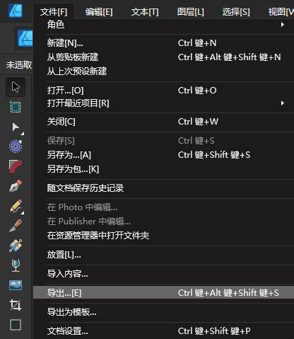 Affinity Designer Arrays 的图像结果