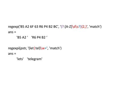 Regular Expression MATLAB 的图像结果