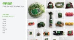 新鲜蔬菜高清图片下载-正版图片501120680-摄图网