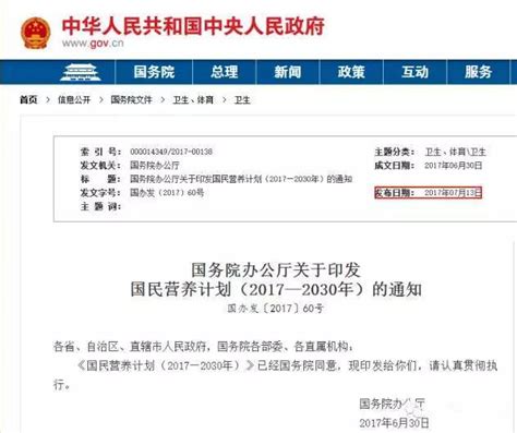 敏华控股股价涨7.8%，购买墨西哥蒙特雷33.9万平米工业用地_华富山_土地_财经