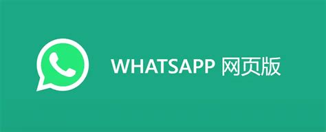 WhatsApp - Social Media DNA