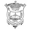 Holy Cross College Nagercoil: Admission 2026, Fees, Rankings