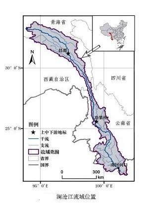 澜沧江流域发展的地理条件-